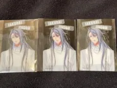 ヒプノシスマイク　ヒプマイ　寂雷　オンラインくじ　シンジュク　アクリルカード