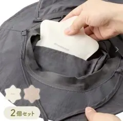 【新品・未使用】スリーコインズ　キッズ　帽子＋保冷剤セットのサムネイル