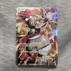 2025年最新】マギアナ プロモの人気アイテム - メルカリ