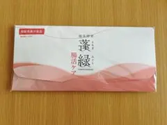 越後酵素⭐︎蓬緑　よもぎみどり　腸活ケア