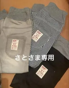 ☆ さと　さま　専用　☆