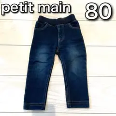 プティマイン デニム パンツ ジーンズ 80