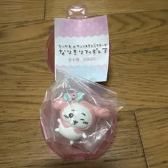 ちいかわ✖️サンリオキャラクターズ　なりきりフィギュア　『ちいかわ×マイメロディ』