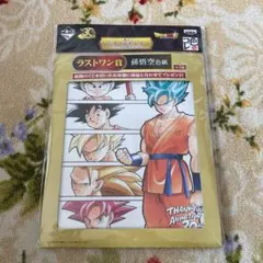 ドラゴンボール　1番くじ　アニメ30周年記念