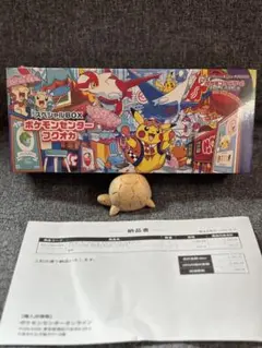 ポケモンカード　ポケモンセンターフクオカ　シュリンク付き　新品未開封