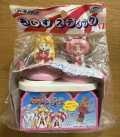 セーラームーン クリスマスツリー セット 美少女戦士セーラームーン