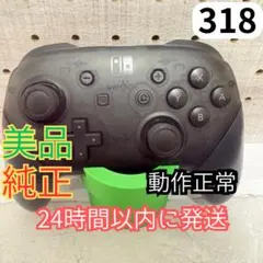 Nintendo Switch Proコントローラー プロコン 純正品　黒318