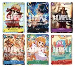 ワンピースカードゲーム カイドウに挑め 限定プロモカード5枚セット
