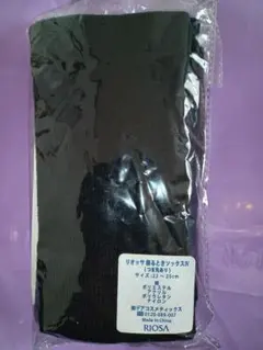 RIOSA 寝るときソックスIV [つま先あり] ブラック22〜25cm