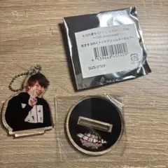 2026年最新】天才キヨのイケイケアクリルキーホルダーの人気アイテム