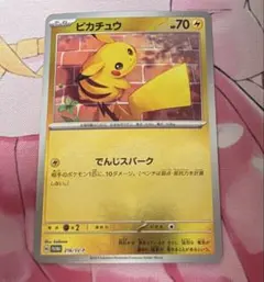 ポケモンカード ポケカの夏がキタ プロモ ピカチュウ ミラー でんじスパーク