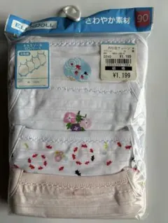 【新品】キャミソールロンパース　4枚 90㎝