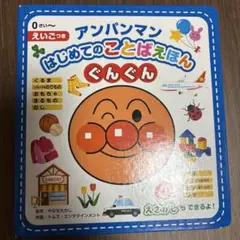 a様 リクエスト 2点 まとめ商品
