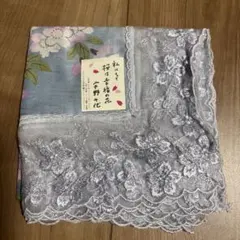 ［未使用］宇野千代　桜の花柄レース付きハンカチ