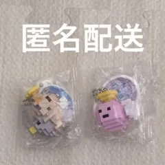 たまごっち ドットフィギュアチャーム くりてん まるてん セット