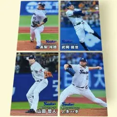 東京ヤクルトスワローズ カルビー カード 4枚セット