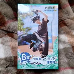 呪術廻戦　伏黒恵　フィギュア