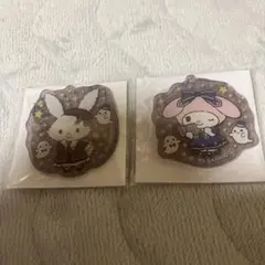 サンリオ　ミッドナイトストーリー　ミニアクリルキーホルダー　2点セット