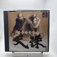 Item thumbnail for item 64f03fc0-a6f1-4e7a-9b44-a9233f9d669e