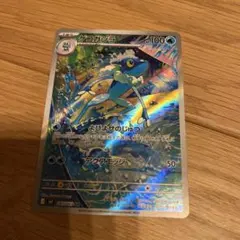 ゲコガシラ AR MEGA 拡張パック ニンジャスピナー 087/083