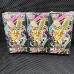ポケモンカード MEGAドリームex 未開封 シュリンク付きBOX ×3