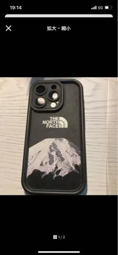 ノースフェイス12Pro iPhoneケース