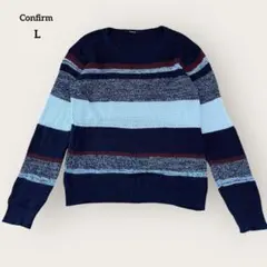 Confirm マルチボーダー カジュアル ナチュラルサマーニット Lサイズ