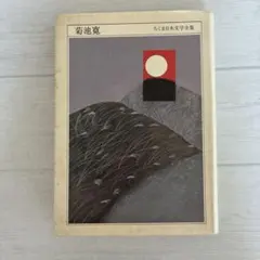 Item thumbnail for item b9b990d7-8617-4006-acb1-bc78443b304b