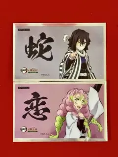 アイビー様 リクエスト 2点 まとめ商品