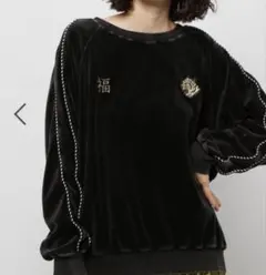 ニコアンド 福 虎 刺繍 ベロアラインプルオーバー スウェット トレーナー 黒