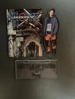 海沼流星 アクスタ