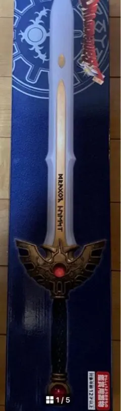 ドラゴンクエスト ロトの剣のサムネイル