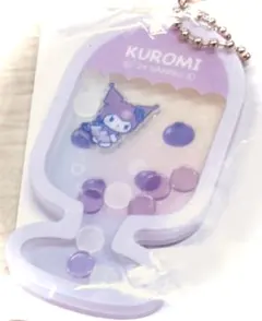 匿名送料込クロミ　アクリルチャーム