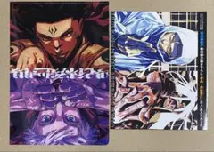 ジャンプGIGA Spring呪術廻戦 モジュロ クリアファイル ポストカード