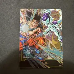 フュージョンワールド エナジーマーカー 孫悟空vsフリーザ E-03 - メルカリ