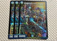 Item thumbnail for item 8a2fa170-8f73-47e6-b1a1-7c6d1838c97f