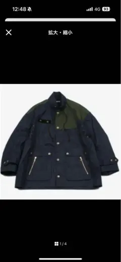 リョータ様専用