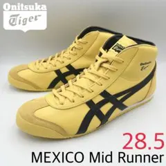 Onitsuka Tiger MEXICO Mid Runner【28.5cm】