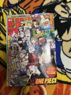 モンキー・D・ルフィ ジャンプ付録p-043 袋とじ付き - メルカリ