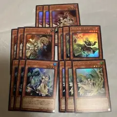 憑依装着　ヒータ　アウス　ライナ　エリア　ウィン　ウルトラ 3枚セット