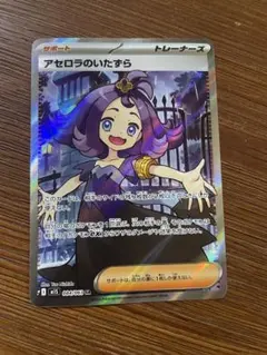 Item thumbnail for item 4bc9c534-2733-429b-a346-7b521cb09d6a