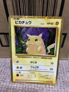 2025年最新】ポケモンカードclassic ピカチュウの人気アイテム - メルカリ