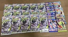ポケモンカード 引退品 ② 21パックセット
