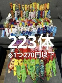 モケケ　まとめ売り　223体 2025年最新】モケケまとめ売りの人気アイテム - メルカリ