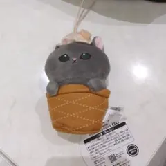 モフサンド アイスにゃん マスコット 3種セット 黒 紫 サクランボ