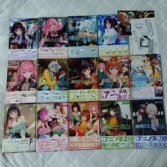 山田くんと7人の魔女 全巻 画集 しおり 初版あり 恋愛しませんか