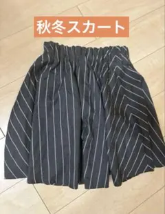 ダークグレーのストライププリーツスカート　フリーサイズ　美品