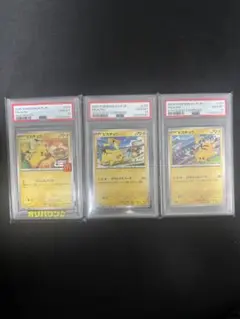 PSA10】ピカチュウ マクドナルド ピチュー 連番 - メルカリ