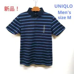 ★新品！ユニクロ　メンズ　半袖ドライカノコポロシャツ　ボーダー　Mサイズ