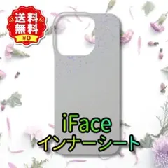 iFace インナーシート iPhone16Pro 背面用(オーロラ/クリア)